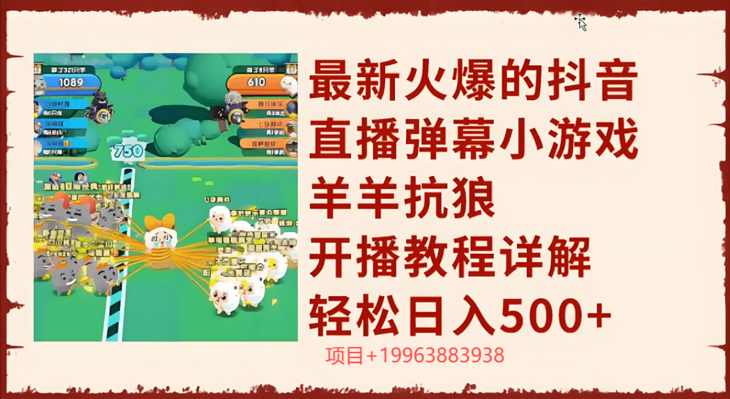 弹幕游戏官网的未来发展趋势与挑战(图1)